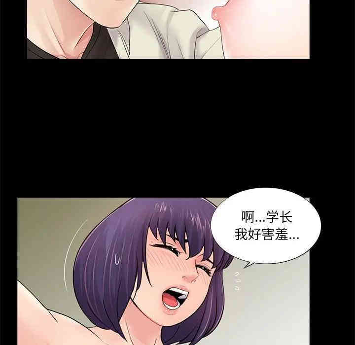 神秘复学生/重新爱你