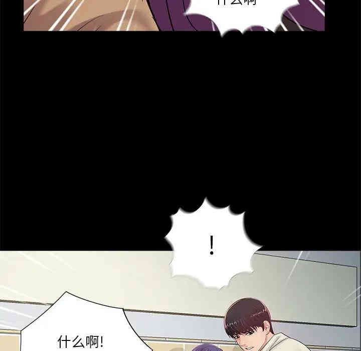 神秘复学生/重新爱你