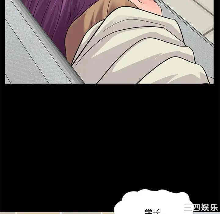 神秘复学生/重新爱你