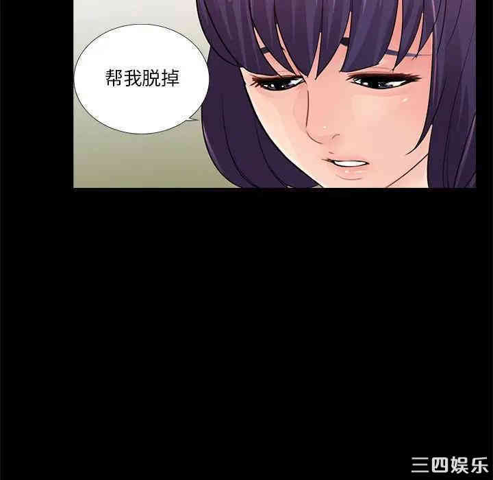 神秘复学生/重新爱你