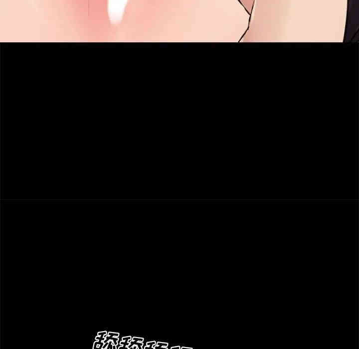 神秘复学生/重新爱你