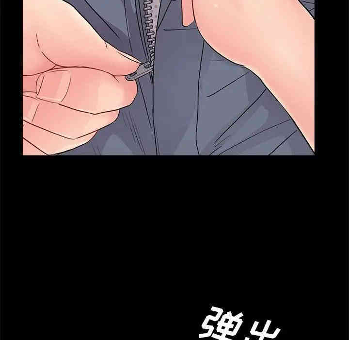 神秘复学生/重新爱你