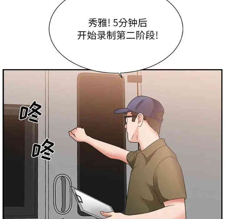 主播小姐
