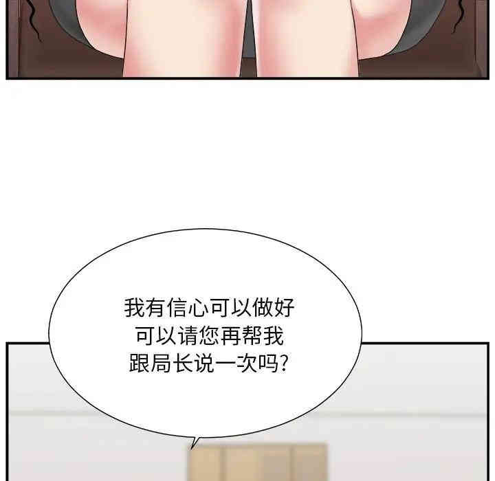 主播小姐
