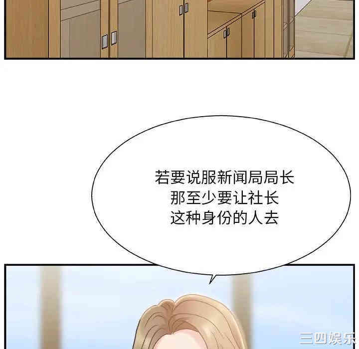 主播小姐
