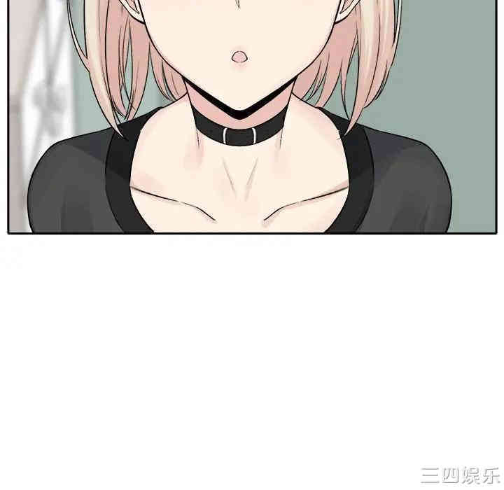 最惨房东并不惨/恶霸室友毋通来