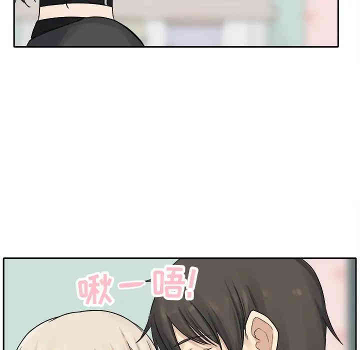 最惨房东并不惨/恶霸室友毋通来