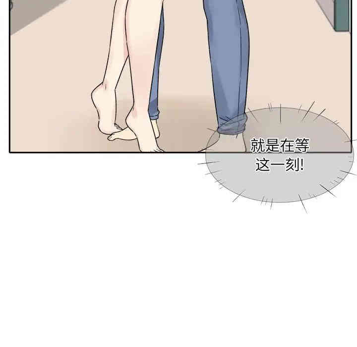 最惨房东并不惨/恶霸室友毋通来