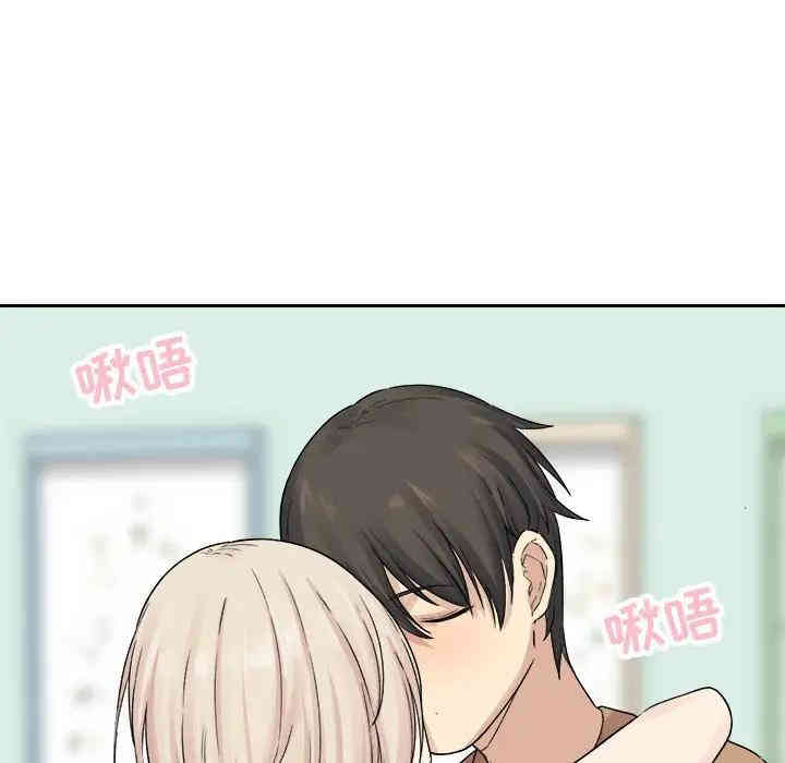 最惨房东并不惨/恶霸室友毋通来