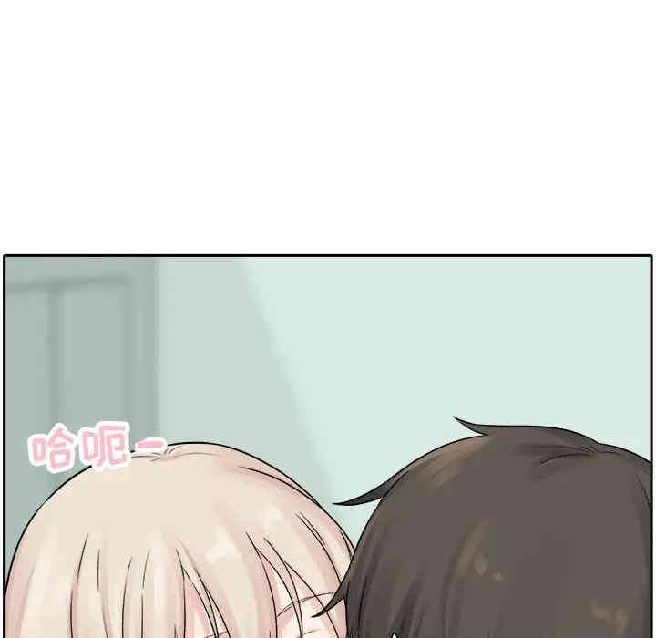 最惨房东并不惨/恶霸室友毋通来