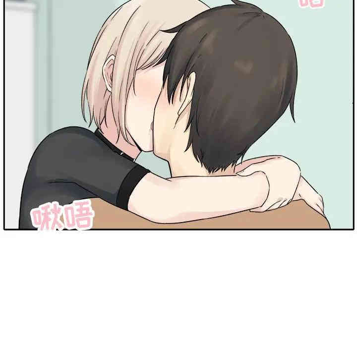 最惨房东并不惨/恶霸室友毋通来