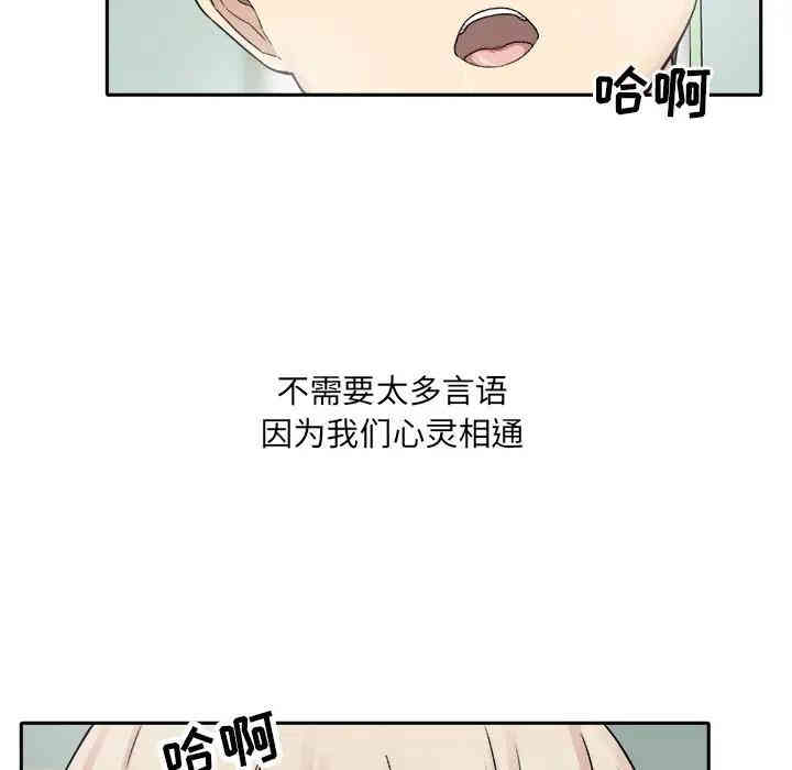 最惨房东并不惨/恶霸室友毋通来