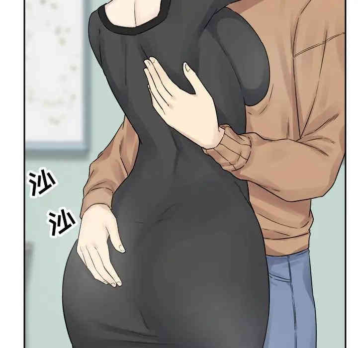 最惨房东并不惨/恶霸室友毋通来