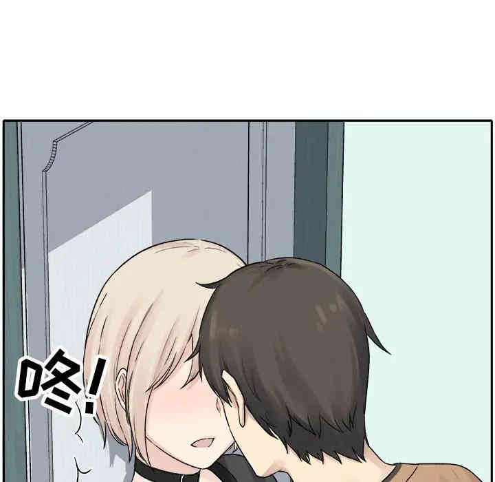 最惨房东并不惨/恶霸室友毋通来