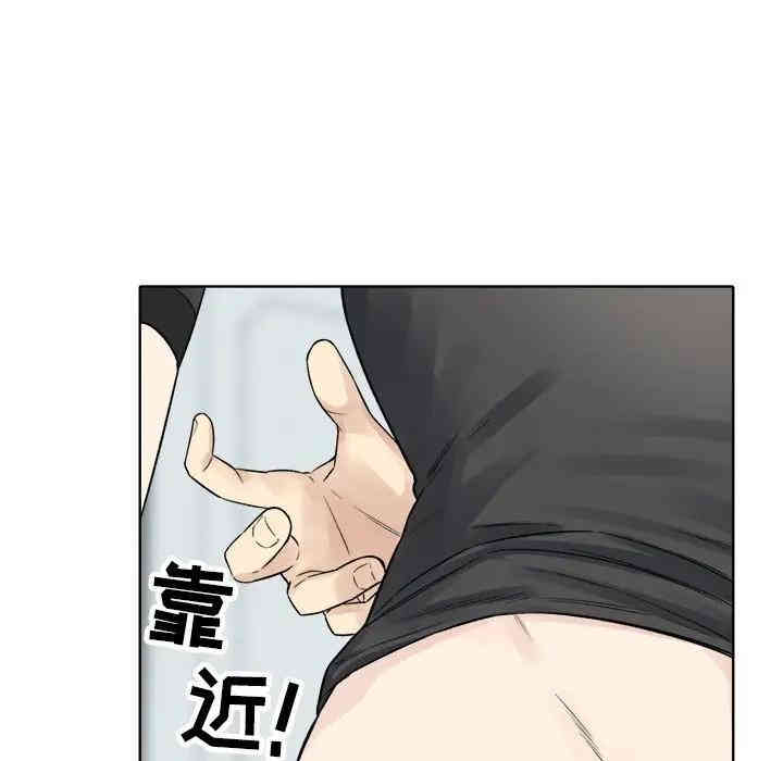 最惨房东并不惨/恶霸室友毋通来