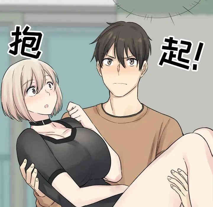 最惨房东并不惨/恶霸室友毋通来