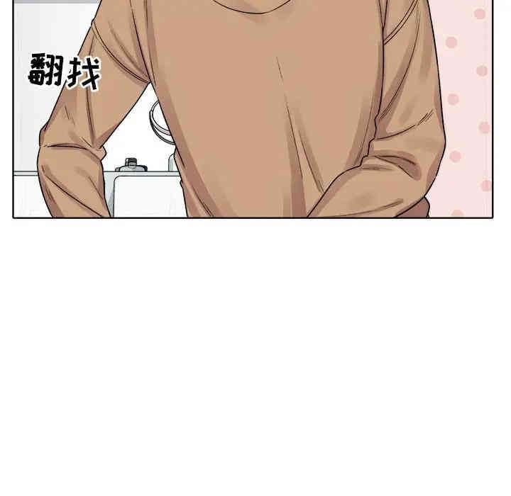 最惨房东并不惨/恶霸室友毋通来