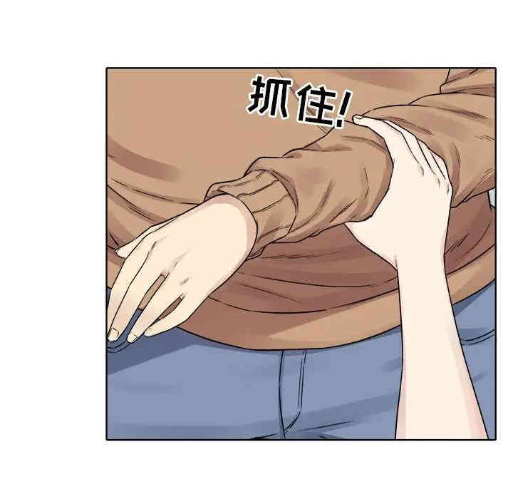 最惨房东并不惨/恶霸室友毋通来