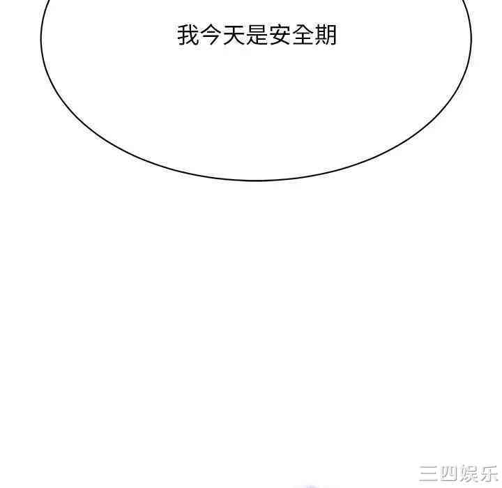 最惨房东并不惨/恶霸室友毋通来