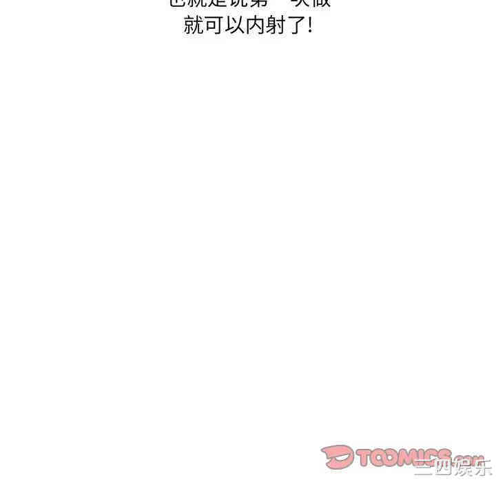 最惨房东并不惨/恶霸室友毋通来