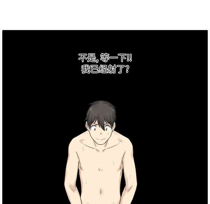 最惨房东并不惨/恶霸室友毋通来