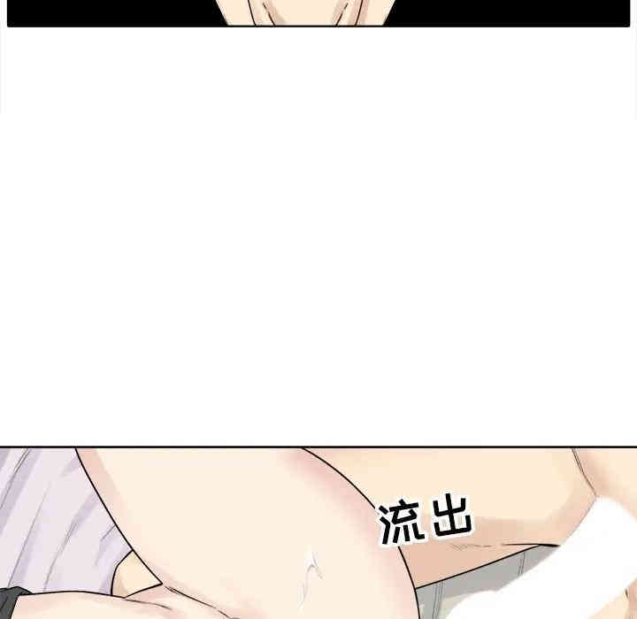 最惨房东并不惨/恶霸室友毋通来