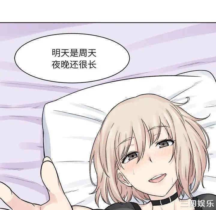 最惨房东并不惨/恶霸室友毋通来