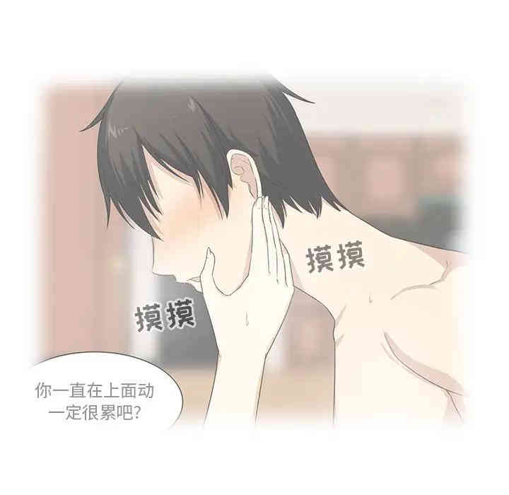 最惨房东并不惨/恶霸室友毋通来