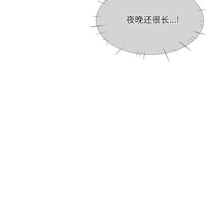 最惨房东并不惨/恶霸室友毋通来