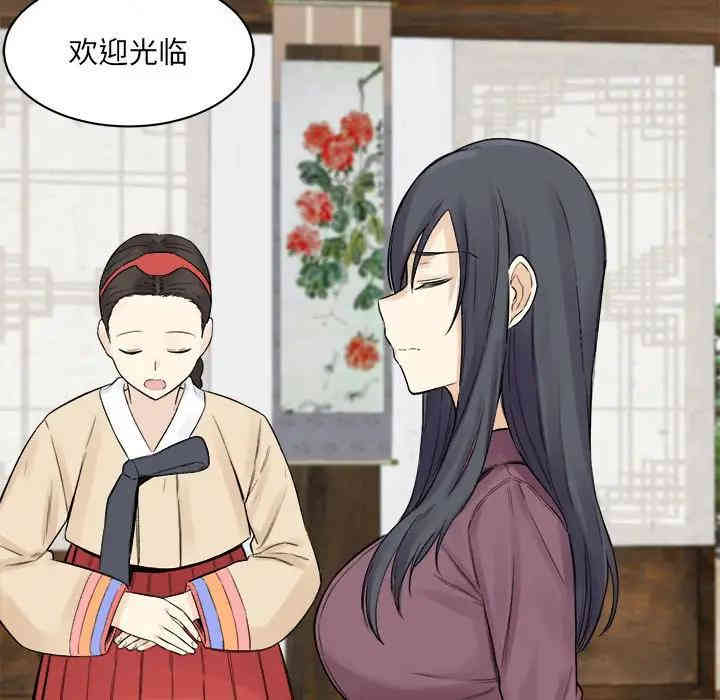 最惨房东并不惨/恶霸室友毋通来