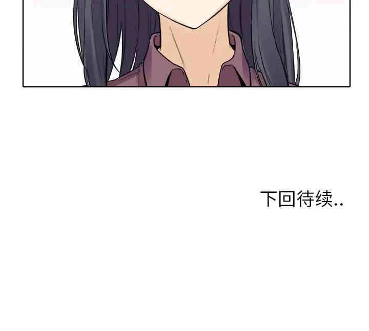 最惨房东并不惨/恶霸室友毋通来