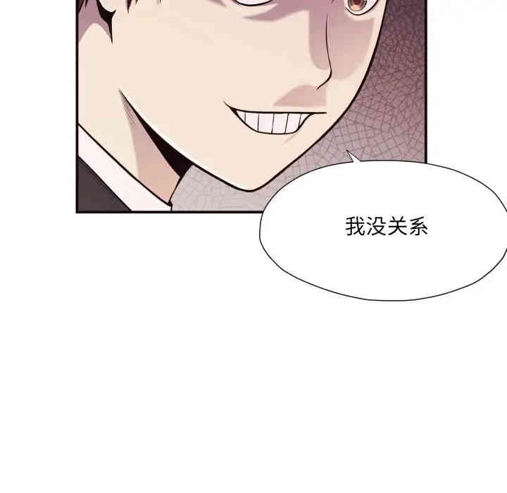 拜托!放过我吧!