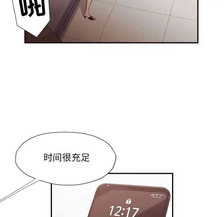 拜托!放过我吧!