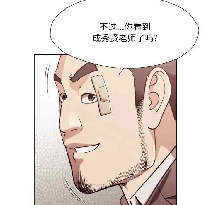 拜托!放过我吧!