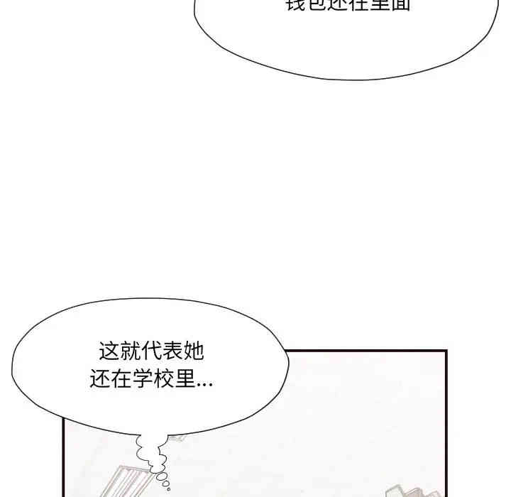 拜托!放过我吧!