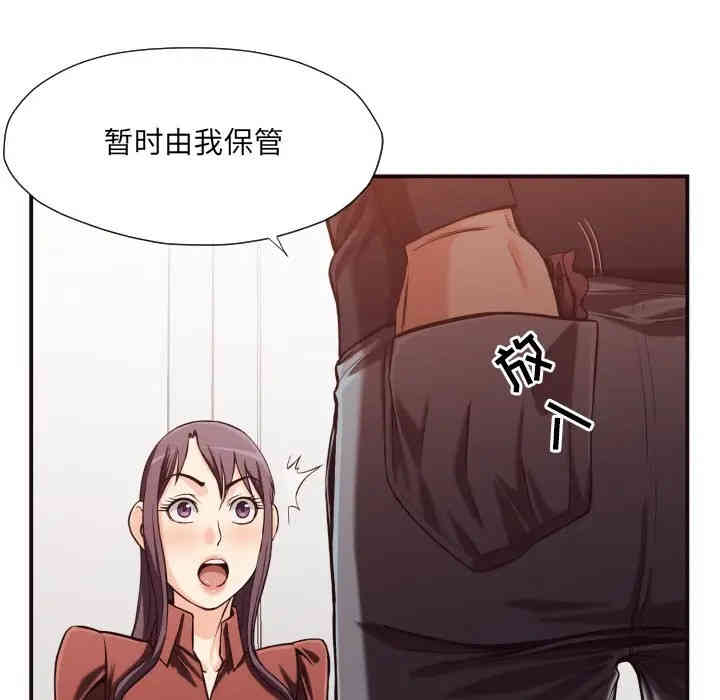 拜托!放过我吧!