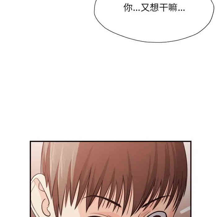 拜托!放过我吧!