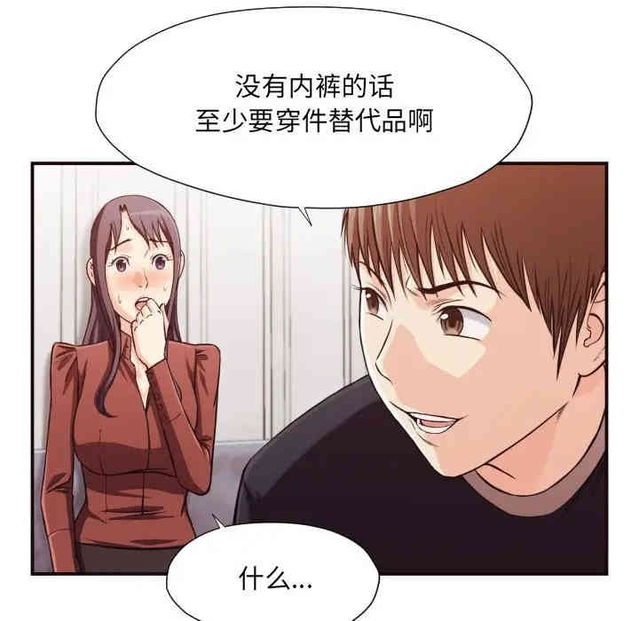 拜托!放过我吧!