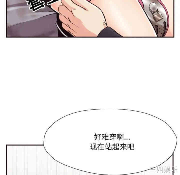 拜托!放过我吧!