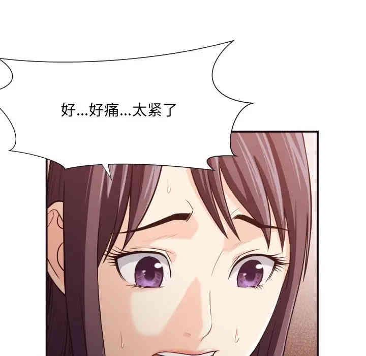 拜托!放过我吧!