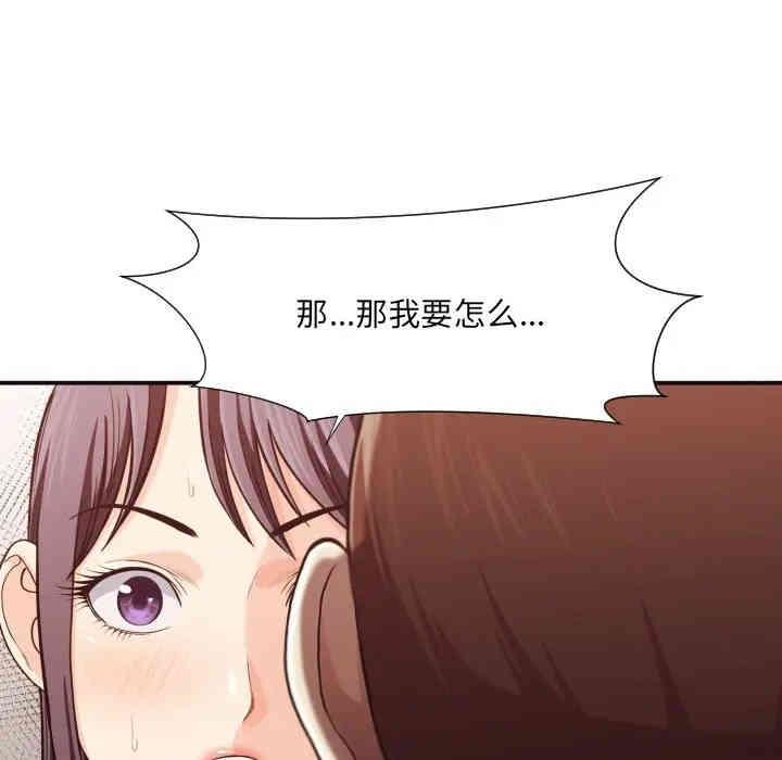 拜托!放过我吧!