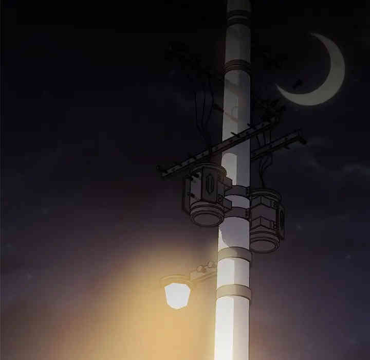 神似初恋的她/恋你如初恋