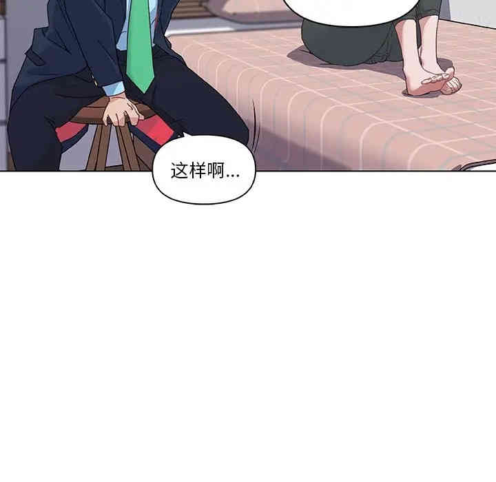 神似初恋的她/恋你如初恋