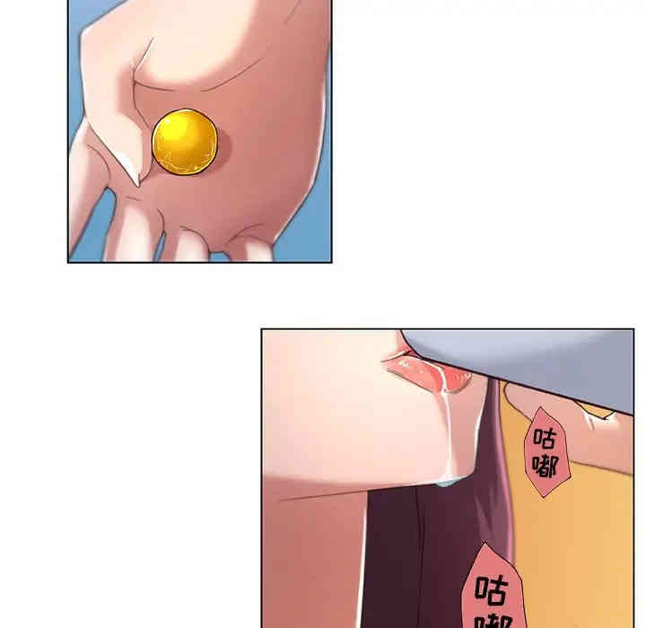 神似初恋的她/恋你如初恋