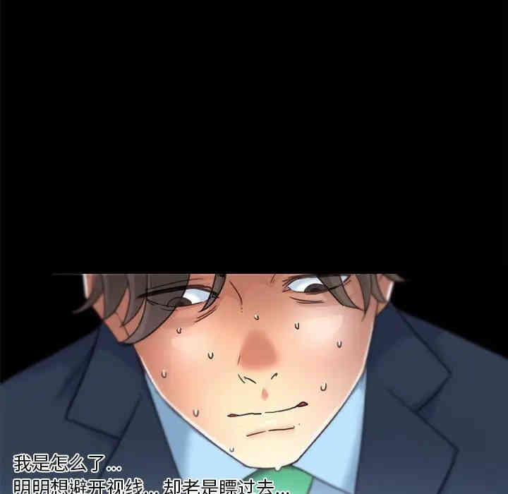 神似初恋的她/恋你如初恋