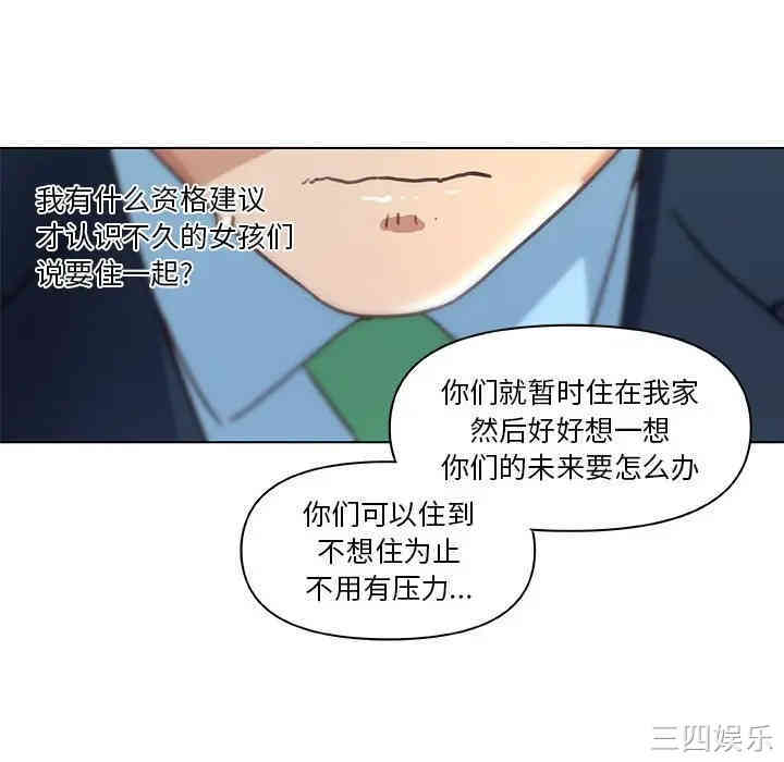 神似初恋的她/恋你如初恋
