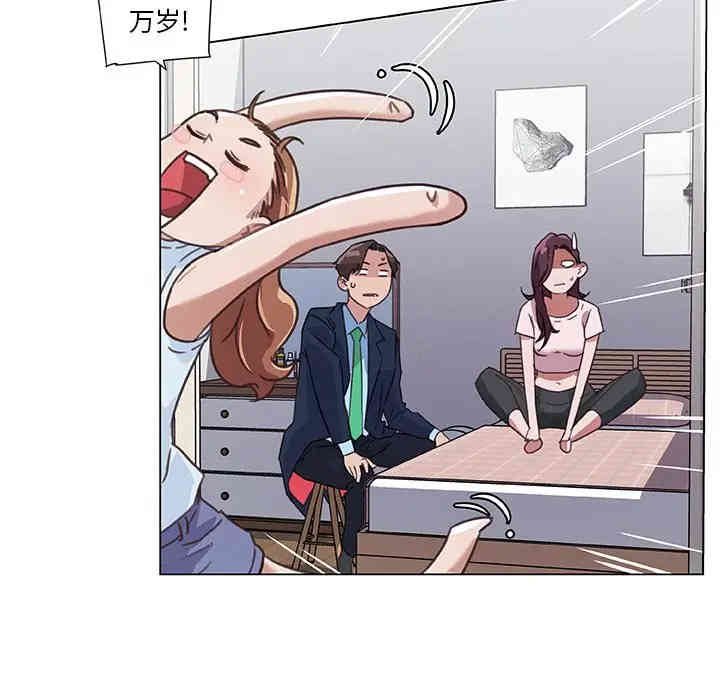 神似初恋的她/恋你如初恋