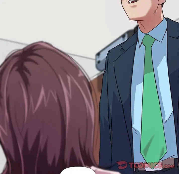 神似初恋的她/恋你如初恋