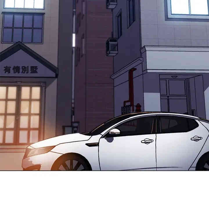 神似初恋的她/恋你如初恋