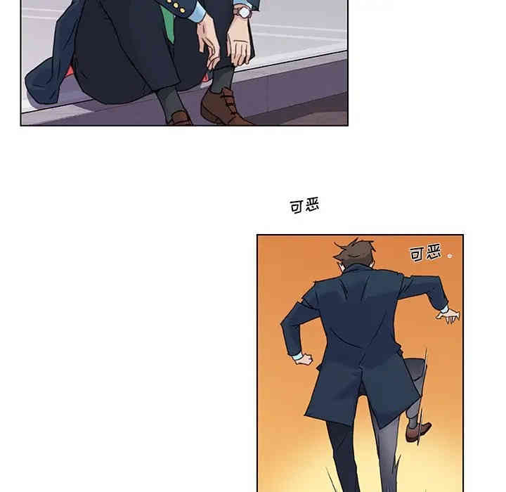 神似初恋的她/恋你如初恋